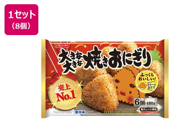 ニッスイ 大きな大きな焼きおにぎり 6個(480g)×8個 ニッスイ 大きな大きな焼きおにぎり 6個(480g)×8個