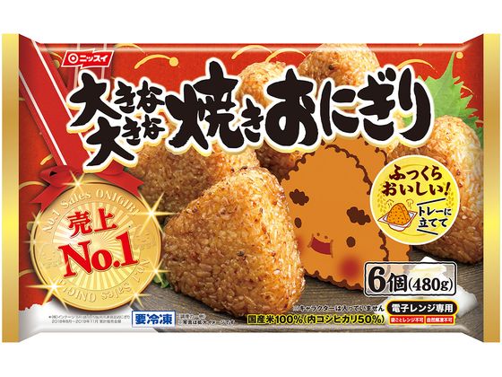 ニッスイ 大きな大きな焼きおにぎり 6個(480g) ニッスイ 大きな大きな焼きおにぎり 6個(480g)