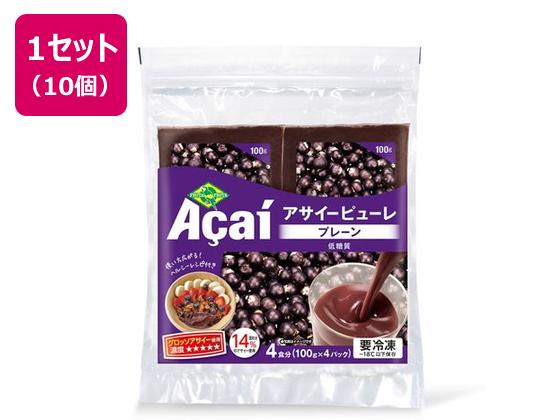フルッタフルッタ アサイーピューレ プレーン (100g×4袋) 400g×10個 フルッタフルッタ アサイーピューレ プレーン (100g×4袋) 400g×10個