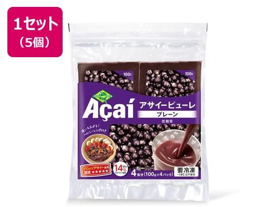 フルッタフルッタ アサイーピューレ プレーン (100g×4袋) 400g×5個 フルッタフルッタ アサイーピューレ プレーン (100g×4袋) 400g×5個