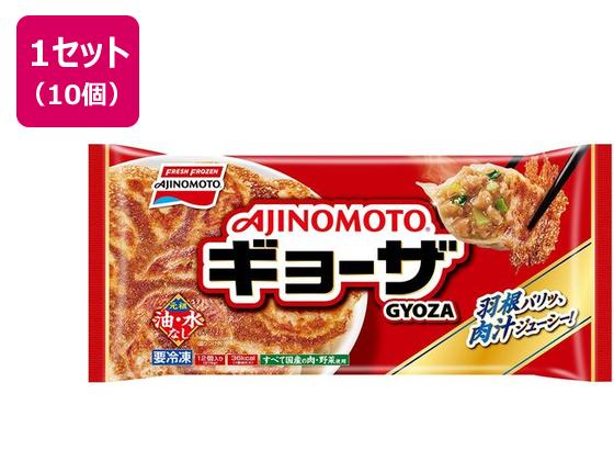 味の素 ギョーザ 12個×10袋 味の素 ギョーザ 12個×10袋