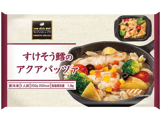 阪急デリカ すけそう鱈のアクアパッツァ 200g 阪急デリカ すけそう鱈のアクアパッツァ 200g