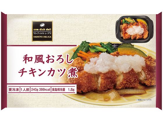 阪急デリカ 和風おろしチキンカツ煮 240g 阪急デリカ 和風おろしチキンカツ煮 240g