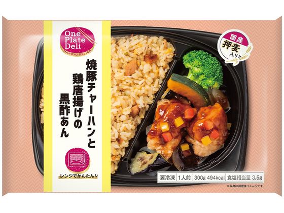 阪急デリカ 焼豚チャーハンと鶏唐揚げの黒酢あん 300g 阪急デリカ 焼豚チャーハンと鶏唐揚げの黒酢あん 300g