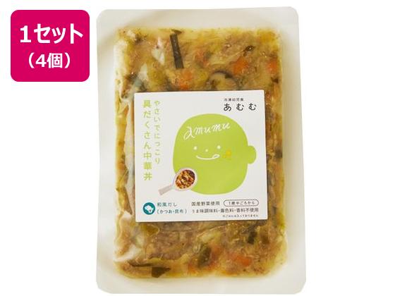アリアケジャパン あむむ やさいでにっこり 具だくさん中華丼 100g×4個 アリアケジャパン あむむ やさいでにっこり 具だくさん中華丼 100g×4個