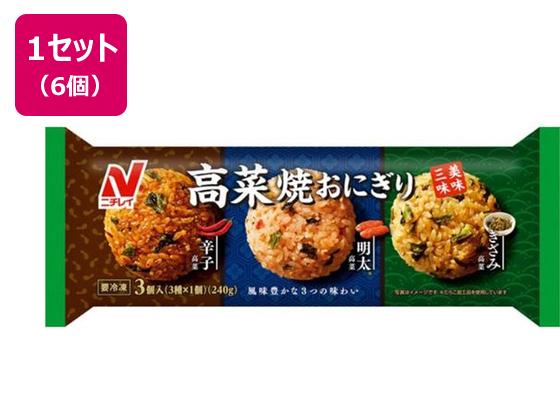 ニチレイフーズ 高菜焼おにぎり 美味三味 3個×6袋 ニチレイフーズ 高菜焼おにぎり 美味三味 3個×6袋