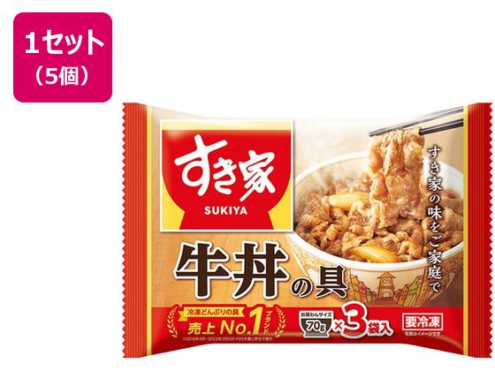 すき家 牛丼の具 (70g×3食)×5袋 すき家 牛丼の具 (70g×3食)×5袋