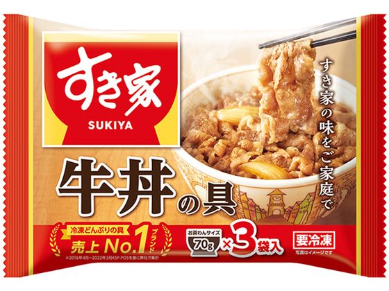 すき家 牛丼の具 (70g×3食) すき家 牛丼の具 (70g×3食)