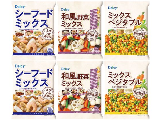Delcy 下処理済み そのまま使える シーフードミックス ミックスベジタブル 和風野菜ミックス 各種2袋 セット s001178 Delcy 下処理済み そのまま使える シーフードミックス ミックスベジタブル 和風野菜ミックス 各種2袋 セット s001178