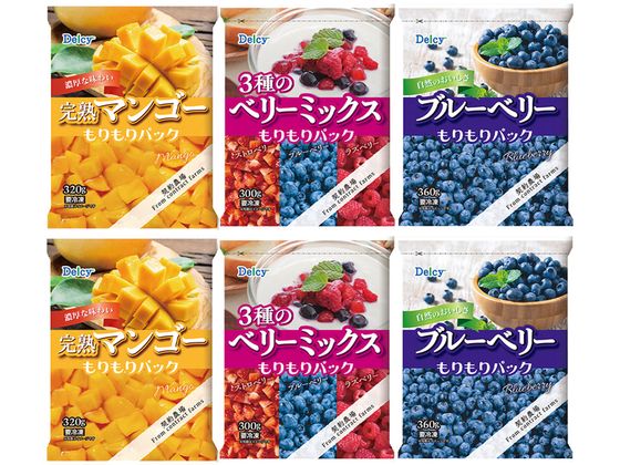 Delcy 果実もりもりパックシリーズ 3種類 各2個 ( ブルーベリー マンゴー 3種のベリーミックス ) s001122 Delcy 果実もりもりパックシリーズ 3種類 各2個 ( ブルーベリー マンゴー 3種のベリーミックス ) s001122