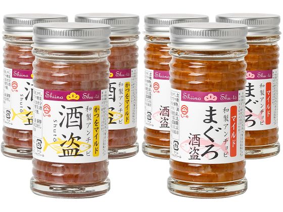 しいの食品 酒盗2種セット(かつをマイルド酒盗・まぐろマイルド酒盗)各3個 s001062