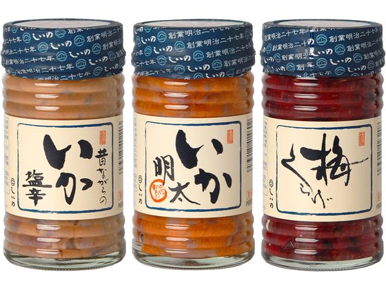 しいの食品 厳選3種セット(いか塩辛・いか明太・梅くらげ)各1個 s001060 しいの食品 厳選3種セット(いか塩辛・いか明太・梅くらげ)各1個 s001060