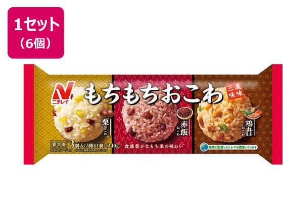 ニチレイフーズ もちもちおこわ 美味三味 240g×6個 ニチレイフーズ もちもちおこわ 美味三味 240g×6個