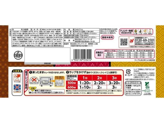 ニチレイフーズ もちもちおこわ 美味三味 240g 7116654が440円 通販