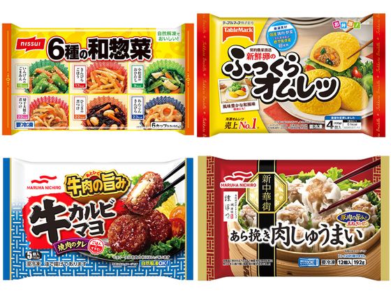 スマイルスプーン 4品セット A お弁当 おつまみ 少量 冷凍商品 詰め合わせ シリーズ s000777 スマイルスプーン 4品セット A お弁当 おつまみ 少量 冷凍商品 詰め合わせ シリーズ s000777