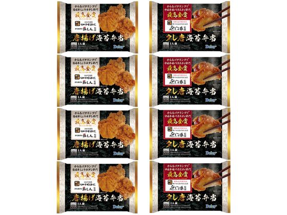 Delcy からあげの鳥しん 揚匠しげ盛 監修 唐揚げ海苔弁当 タレ唐海苔弁当 各4個セット s000772 Delcy からあげの鳥しん 揚匠しげ盛 監修 唐揚げ海苔弁当 タレ唐海苔弁当 各4個セット s000772