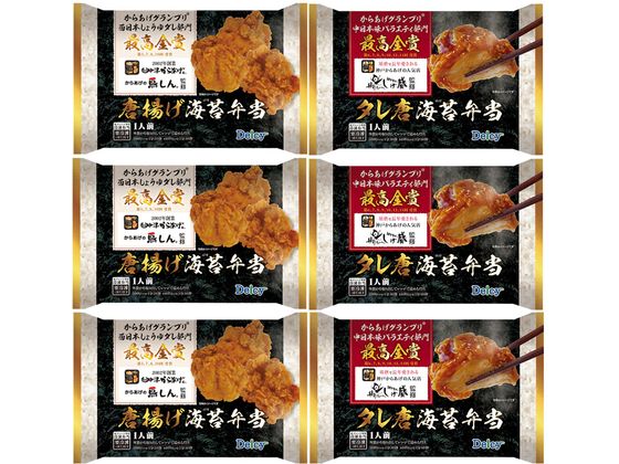 Delcy からあげの鳥しん 揚匠しげ盛 監修 唐揚げ海苔弁当 タレ唐海苔弁当 各3個セット s000771 Delcy からあげの鳥しん 揚匠しげ盛 監修 唐揚げ海苔弁当 タレ唐海苔弁当 各3個セット s000771