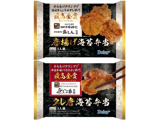 Delcy からあげの鳥しん 揚匠しげ盛 監修 唐揚げ海苔弁当 タレ唐海苔弁当 各1個セット s000770 Delcy からあげの鳥しん 揚匠しげ盛 監修 唐揚げ海苔弁当 タレ唐海苔弁当 各1個セット s000770