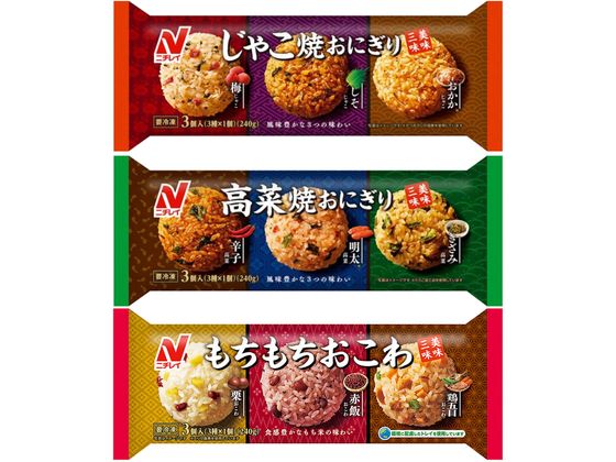 ニチレイフーズ 冷凍おにぎり 3種類×1個セット s000741