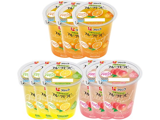 フジッコ フルーツセラピー 人気3種×各3個 計9個セット(バレンシアオレンジ・グレープフルーツ・ホワイトピーチ) s000106 フジッコ フルーツセラピー 人気3種×各3個 計9個セット(バレンシアオレンジ・グレープフルーツ・ホワイトピーチ) s000106