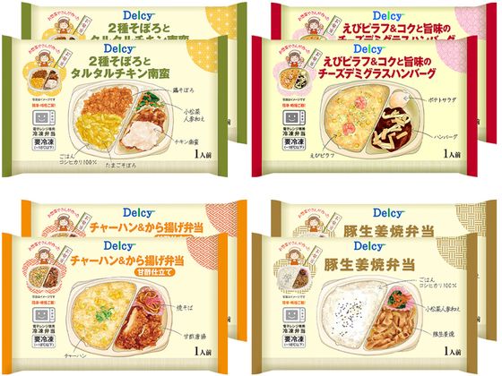 Delcy お惣菜屋さんが作った 惣菜お弁当 4種類×各2個 セット ( チキン南蛮 生姜焼弁当 ハンバーグ 唐揚げ ) s000553