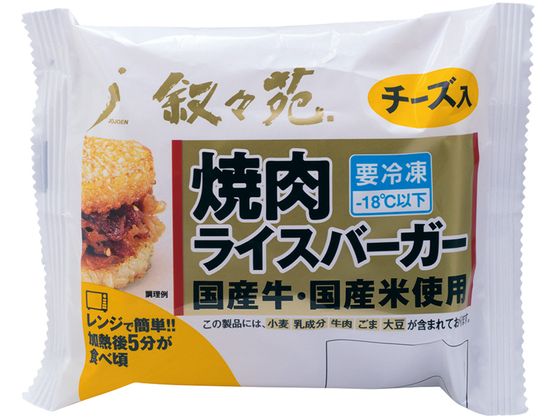 叙々苑 焼肉ライスバーガー 120g 叙々苑 焼肉ライスバーガー 120g