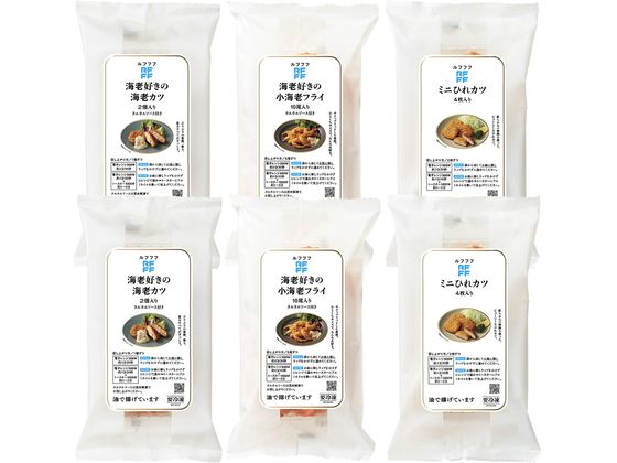 ロック・フィールド RFFF 海老カツ・小海老フライ・ミニひれカツ 3種類×各2個 s000996 ロック・フィールド RFFF 海老カツ・小海老フライ・ミニひれカツ 3種類×各2個 s000996