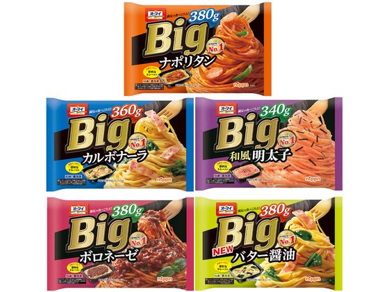 オーマイ BIG パスタ 5品 詰め合わせ s000299 オーマイ BIG パスタ 5品 詰め合わせ s000299