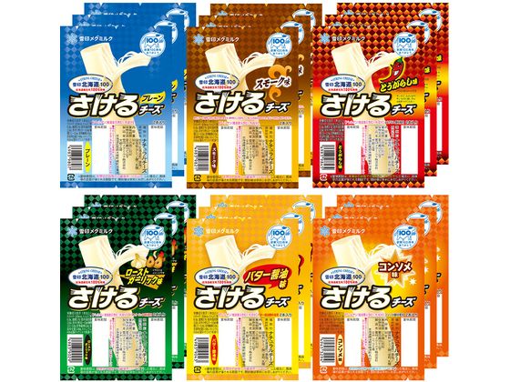 雪印メグミルク さけるチーズ 全6種アソート 各3個 (プレーン・スモーク・とうがらし・ローストガーリック・バター醤油・コンソメ) s000982 雪印メグミルク さけるチーズ 全6種アソート 各3個 (プレーン・スモーク・とうがらし・ローストガーリック・バター醤油・コンソメ) s000982