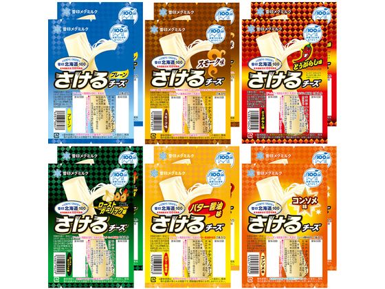 雪印メグミルク さけるチーズ 全6種アソート 各2個 (プレーン・スモーク・とうがらし・ローストガーリック・バター醤油・コンソメ) s000981 雪印メグミルク さけるチーズ 全6種アソート 各2個 (プレーン・スモーク・とうがらし・ローストガーリック・バター醤油・コンソメ) s000981