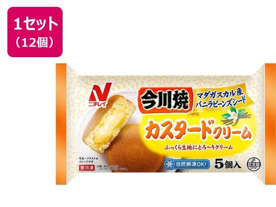 ニチレイフーズ 今川焼(カスタードクリーム) 5個入×12袋
