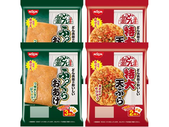 日清食品 日清のどん兵衛のおいしい ふっくらおあげ・特大天ぷらセット 各2個 s000955 日清食品 日清のどん兵衛のおいしい ふっくらおあげ・特大天ぷらセット 各2個 s000955