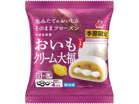 井村屋 おいもクリーム大福 40g×4個入 井村屋 おいもクリーム大福 40g×4個入