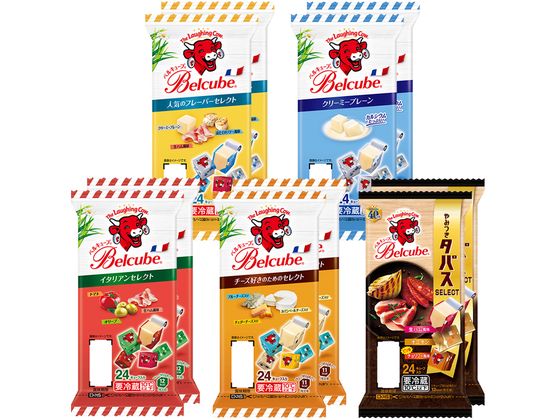 伊藤ハム ベルキューブ 全5種アソート 各2個 s000936