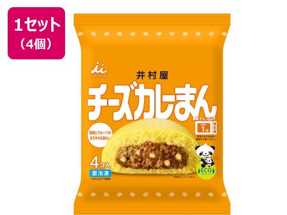 井村屋 チーズカレーまん 70g×4個入×4袋 井村屋 チーズカレーまん 70g×4個入×4袋