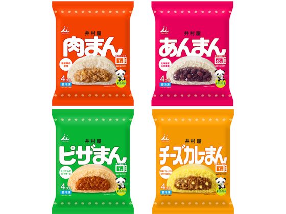 冬が来たら肉まんでしょ!冷凍庫から速攻チン!ファミリー編 s000188 冬が来たら肉まんでしょ!冷凍庫から速攻チン!ファミリー編 s000188