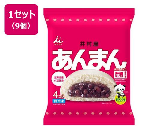 井村屋 あんまん 72g×4個入×9袋 井村屋 あんまん 72g×4個入×9袋