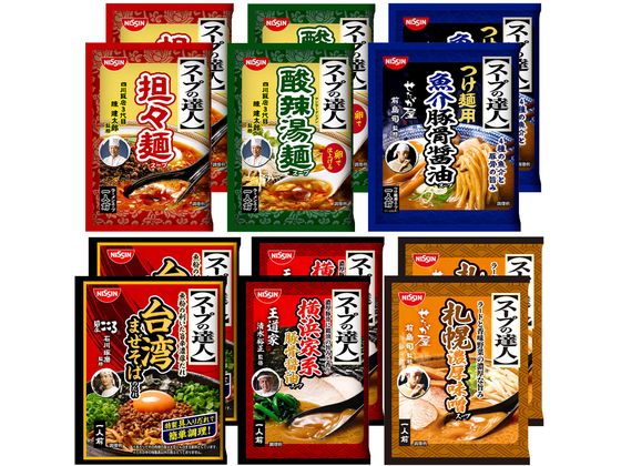 日清食品 スープの達人 6種セット (横浜家系・札幌濃厚味噌・つけ麺用魚介豚骨醤油・担々麺・酸辣湯麺・台湾まぜそば)(スープのみ)各2個 s000916 日清食品 スープの達人 6種セット (横浜家系・札幌濃厚味噌・つけ麺用魚介豚骨醤油・担々麺・酸辣湯麺・台湾まぜそば)(スープのみ)各2個 s000916