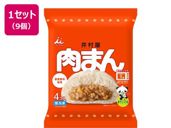 井村屋 肉まん 72g×4個入×9袋 井村屋 肉まん 72g×4個入×9袋