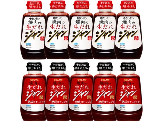 モランボン ジャン 焼肉の生だれ 2種セット(各5個) s000858 モランボン ジャン 焼肉の生だれ 2種セット(各5個) s000858