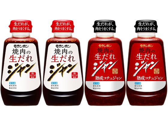 モランボン ジャン 焼肉の生だれ 2種セット(各2個) s000857 モランボン ジャン 焼肉の生だれ 2種セット(各2個) s000857