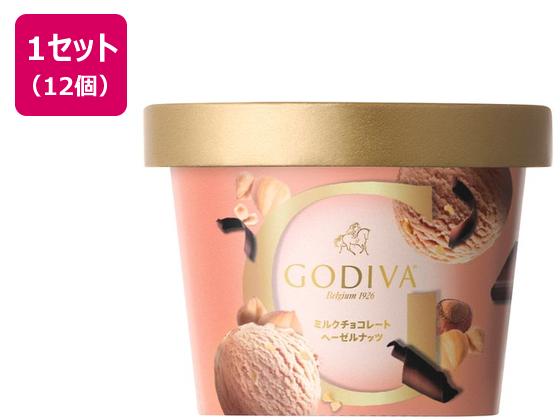 ゴディバジャパン ミルクチョコレート ヘーゼルナッツ 90ml×12個