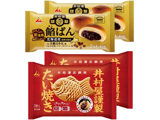 井村屋 謹製 餡ぱん たい焼き 食べ比べ s000765 井村屋 謹製 餡ぱん たい焼き 食べ比べ s000765