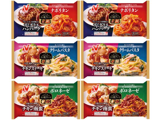 ニチレイフーズ 三ツ星プレート 3種類×2個セット s000740