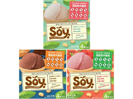 クラシエ Soy マルチセット3種×1個(バニラ・チョコ・イチゴ) s000736 クラシエ Soy マルチセット3種×1個(バニラ・チョコ・イチゴ) s000736