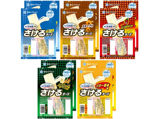 雪印メグミルク さけるチーズ 全種アソート (プレーン・スモーク・とうがらし・ローストガーリック・バター醤油) 各2個計10個 s000441 雪印メグミルク さけるチーズ 全種アソート (プレーン・スモーク・とうがらし・ローストガーリック・バター醤油) 各2個計10個 s000441