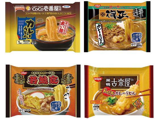 名店 カレーうどん 4品 セット s000290 名店 カレーうどん 4品 セット s000290