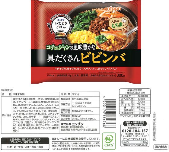 こばん grain WOOD - 224porcelain ｜食器・皿・茶碗 嬉野肥前吉田焼陶器の通販