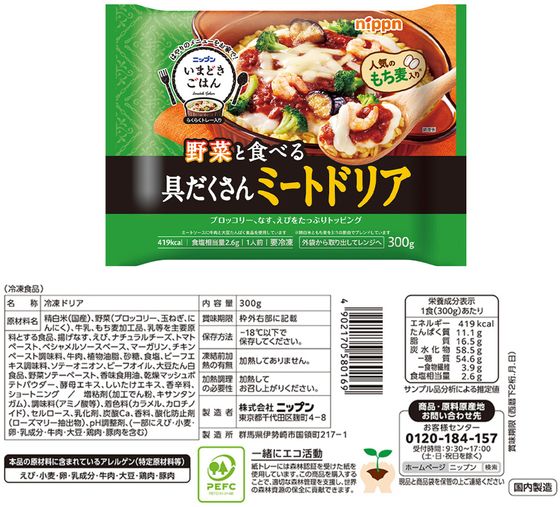 たまごはん② macaron0120_a-if-042-2