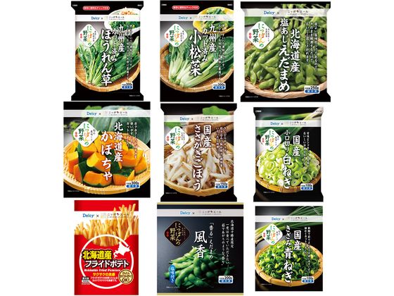 Delcy 国産 冷凍野菜 9品 詰め合わせ セット s000396 Delcy 国産 冷凍野菜 9品 詰め合わせ セット s000396